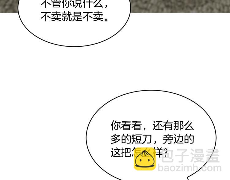第36话 偷溜出宫128
