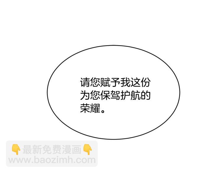 第36话 偷溜出宫13