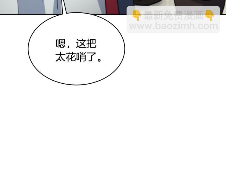 第36话 偷溜出宫130