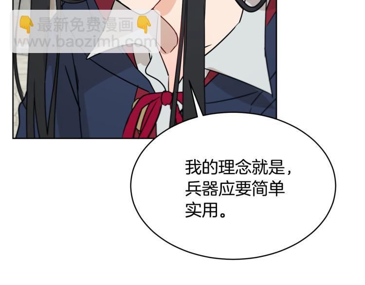 第36话 偷溜出宫132