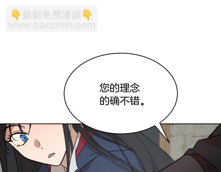 第36话 偷溜出宫133
