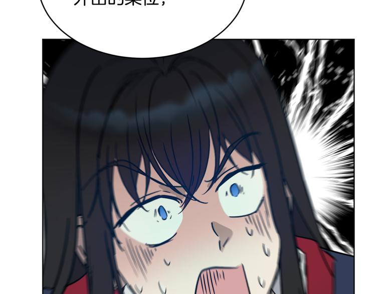 第36话 偷溜出宫136