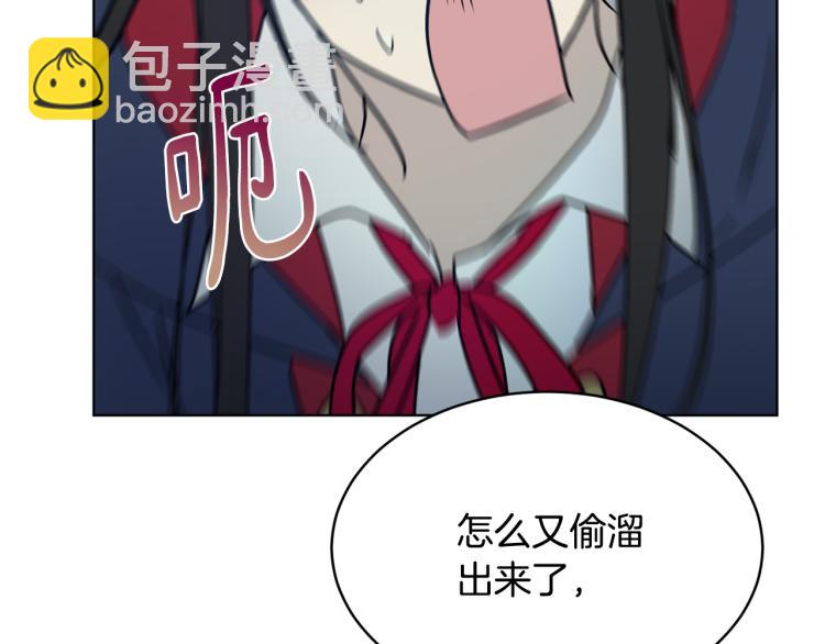 第36话 偷溜出宫137