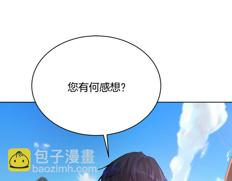 第36话 偷溜出宫139