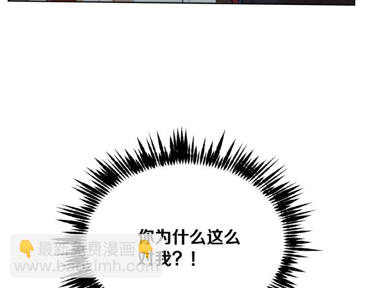 第36话 偷溜出宫144