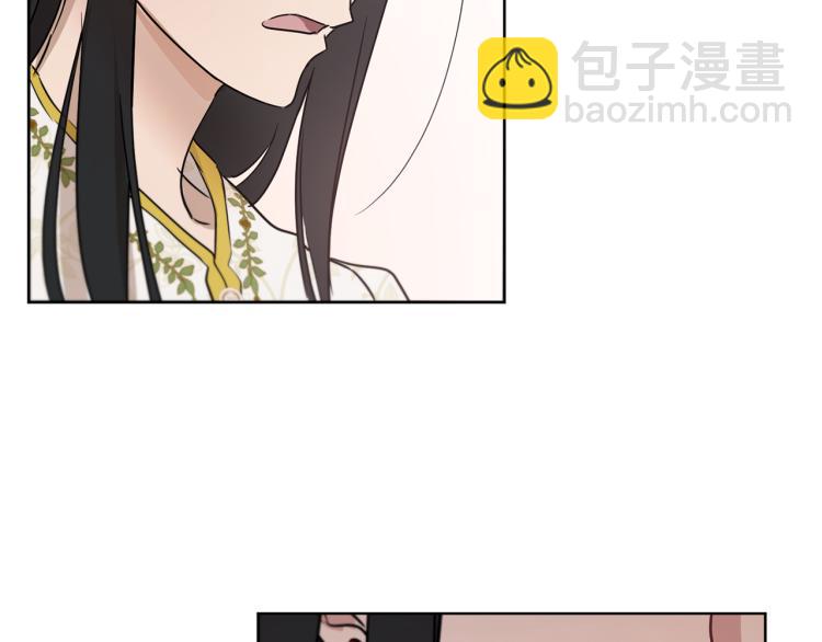 第36话 偷溜出宫15