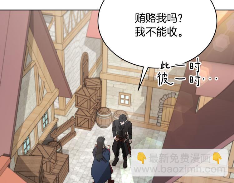 第36话 偷溜出宫157