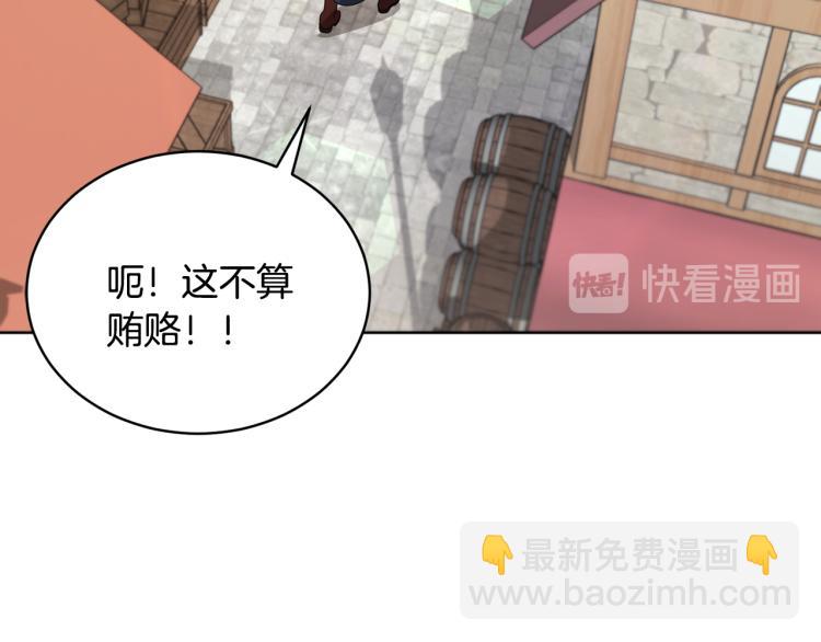 第36话 偷溜出宫162