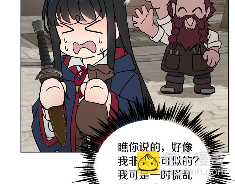 第36话 偷溜出宫164