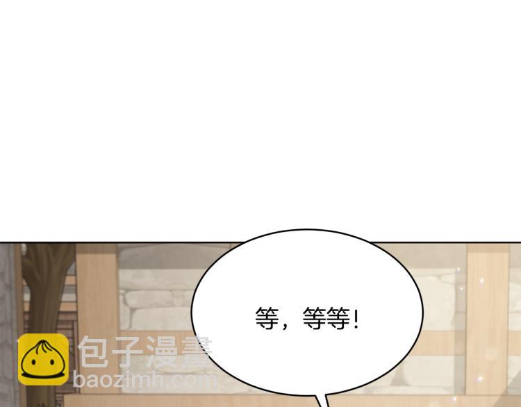 第36话 偷溜出宫169