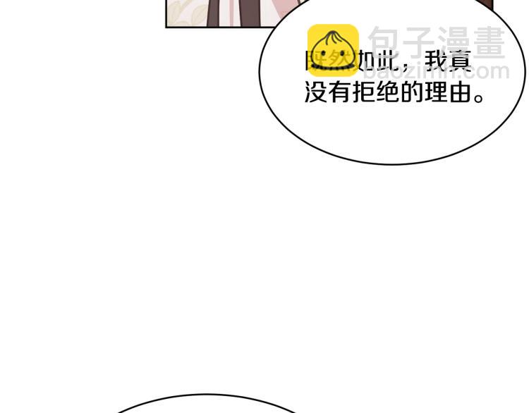 第36话 偷溜出宫17