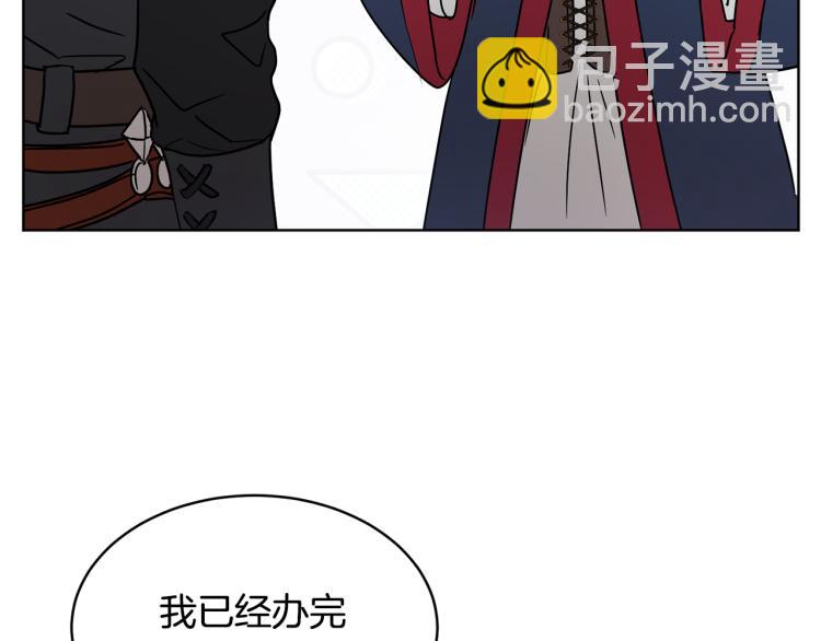 第36话 偷溜出宫178