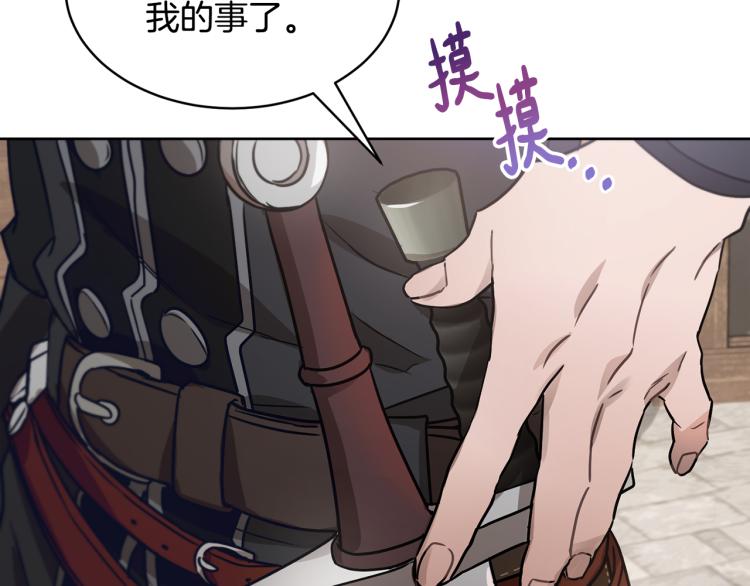 第36话 偷溜出宫179