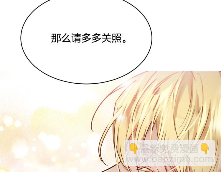 第36话 偷溜出宫18