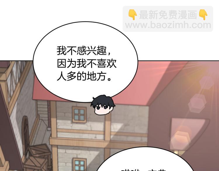 第36话 偷溜出宫182