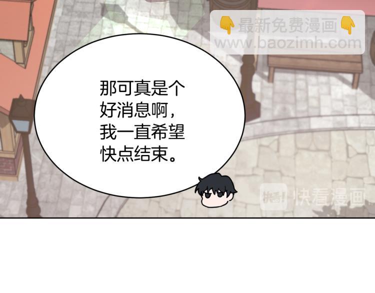 第36话 偷溜出宫184