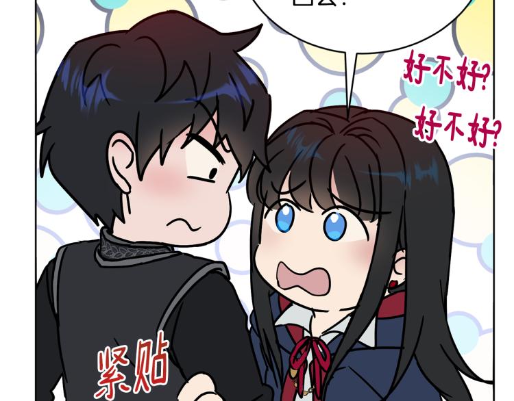 第36话 偷溜出宫188