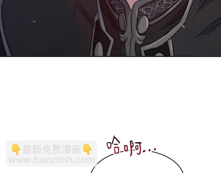 第36话 偷溜出宫195