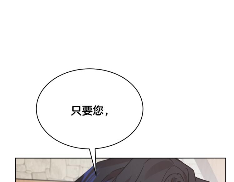 第36话 偷溜出宫200