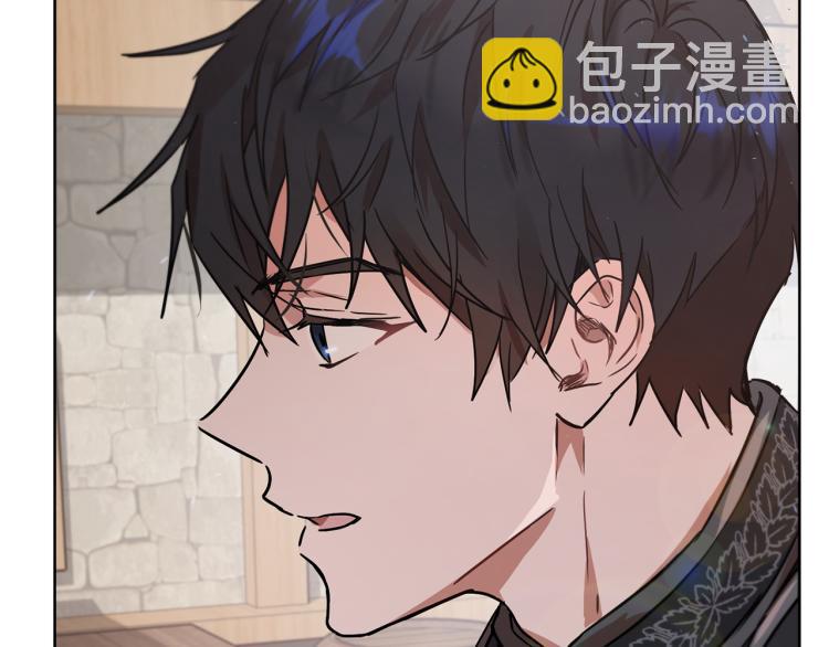 第36话 偷溜出宫201