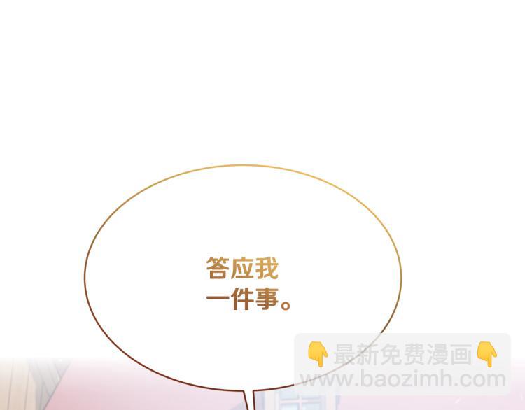 第36话 偷溜出宫203
