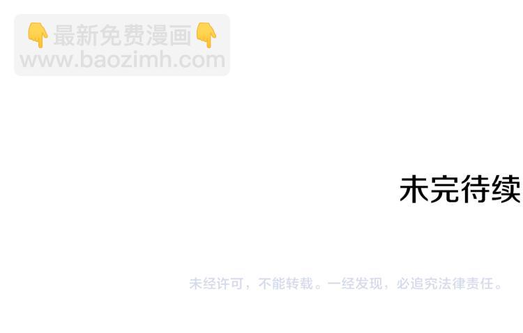 第36话 偷溜出宫206