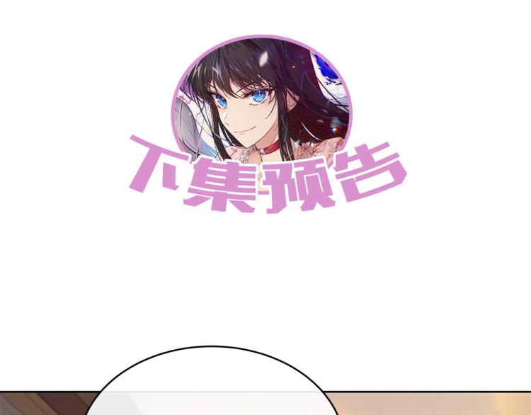 第36话 偷溜出宫212