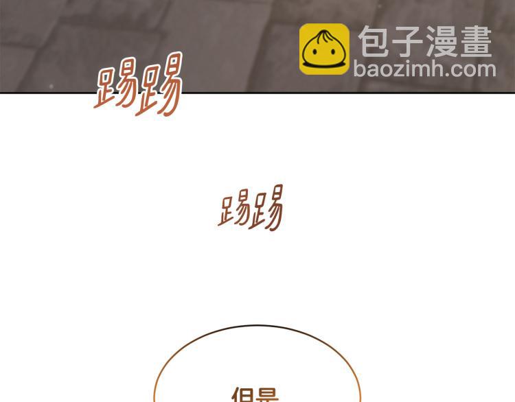 第36话 偷溜出宫217