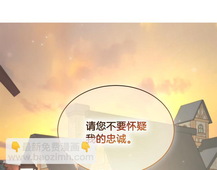 第36话 偷溜出宫220