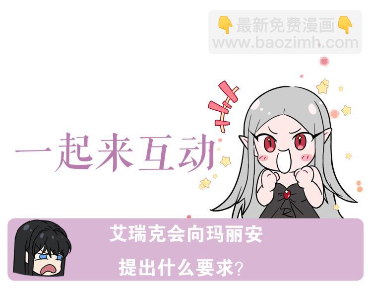 第36话 偷溜出宫224