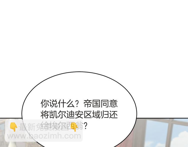 第36话 偷溜出宫25
