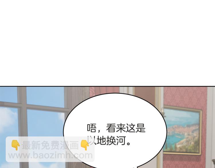 第36话 偷溜出宫28