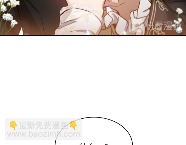 第36话 偷溜出宫3