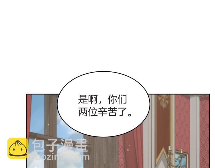 第36话 偷溜出宫31