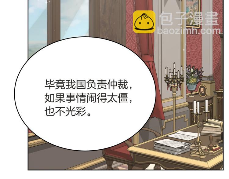 第36话 偷溜出宫32