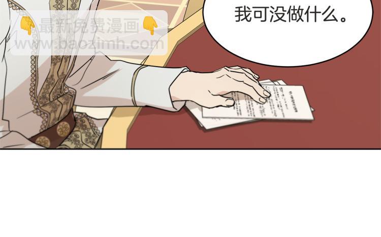 第36话 偷溜出宫35