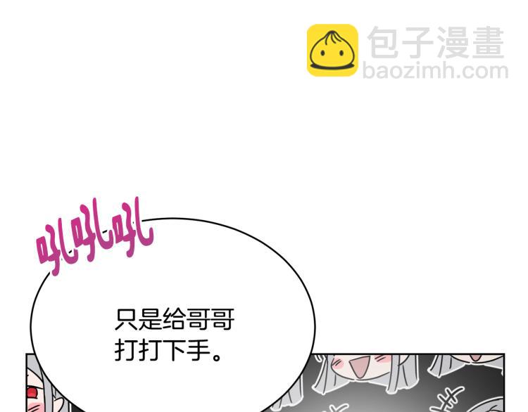 第36话 偷溜出宫36