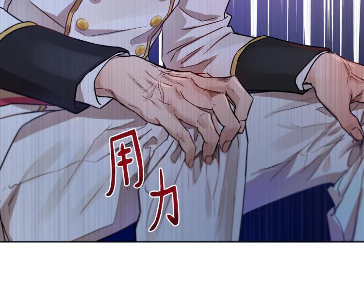 第36话 偷溜出宫41