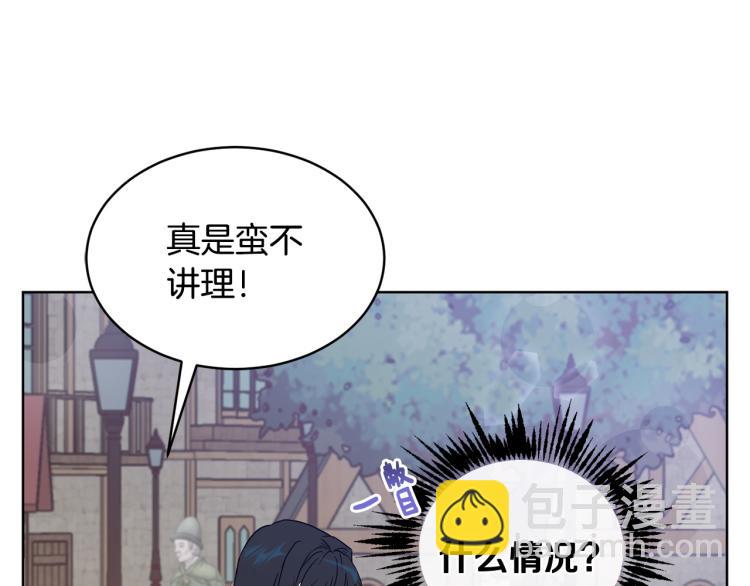 第36话 偷溜出宫58
