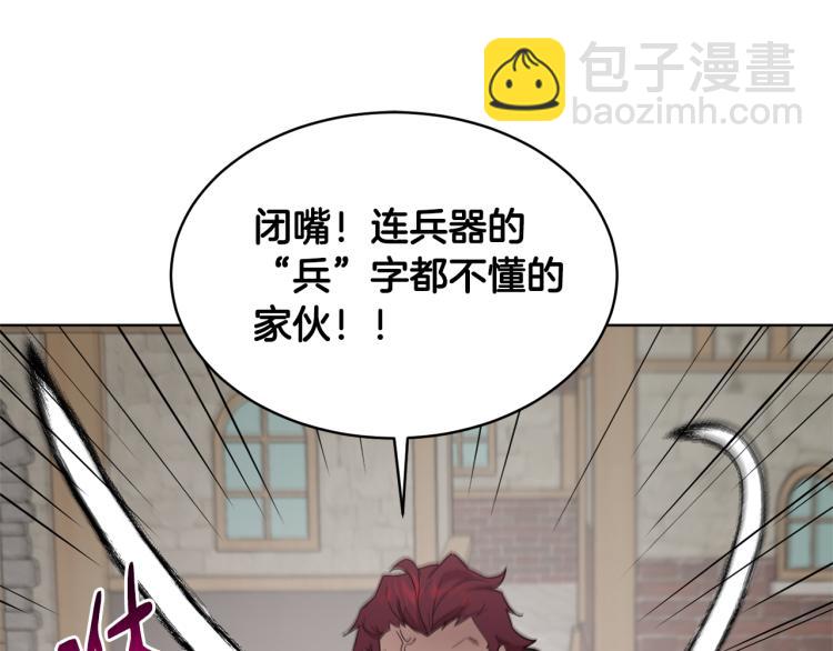 第36话 偷溜出宫62