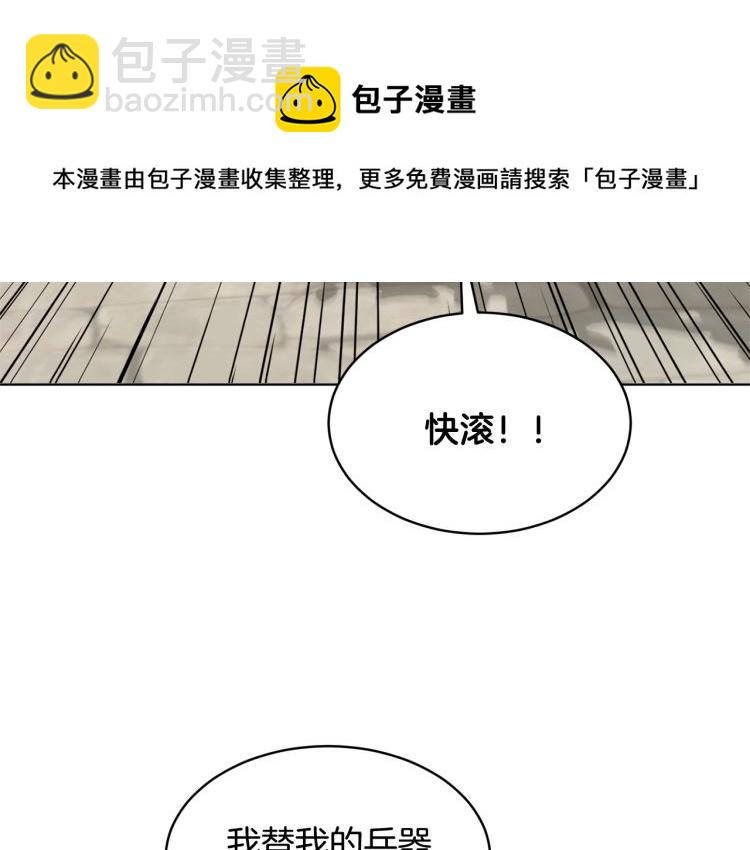 第36话 偷溜出宫64