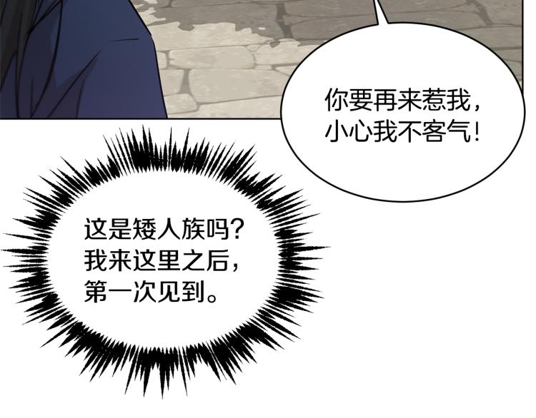 第36话 偷溜出宫66