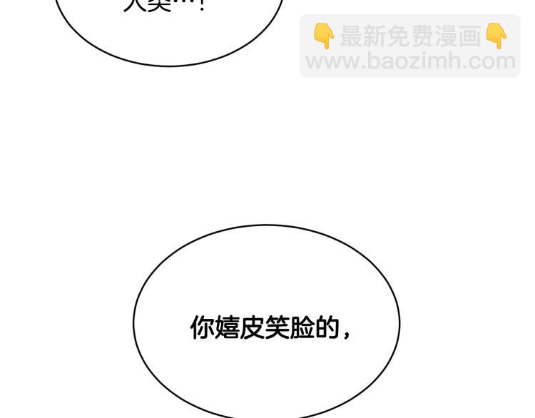 第36话 偷溜出宫69