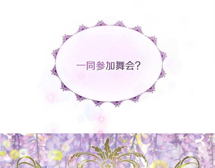 第36话 偷溜出宫7