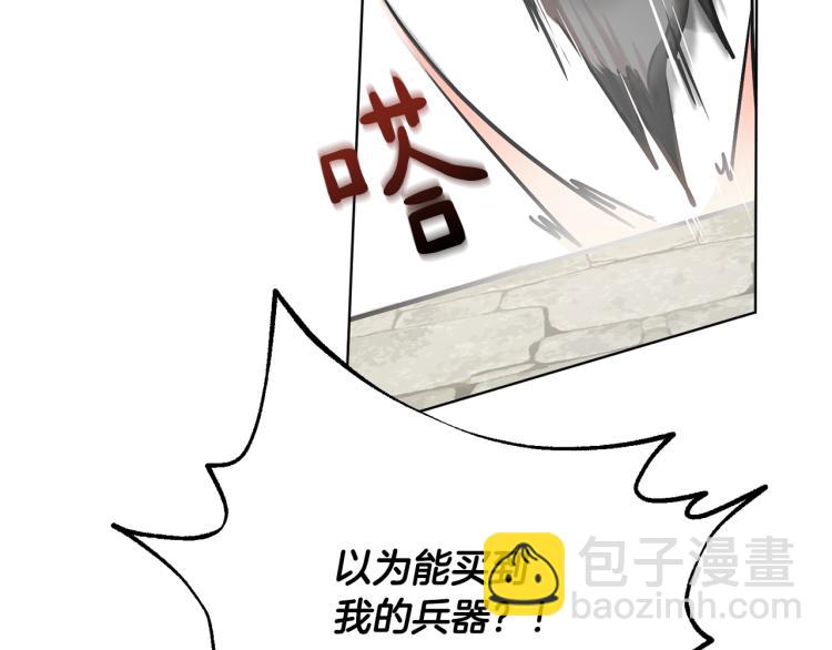第36话 偷溜出宫73