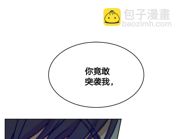 第36话 偷溜出宫81