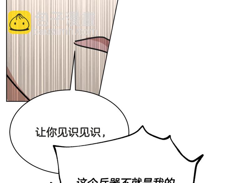 第36话 偷溜出宫83