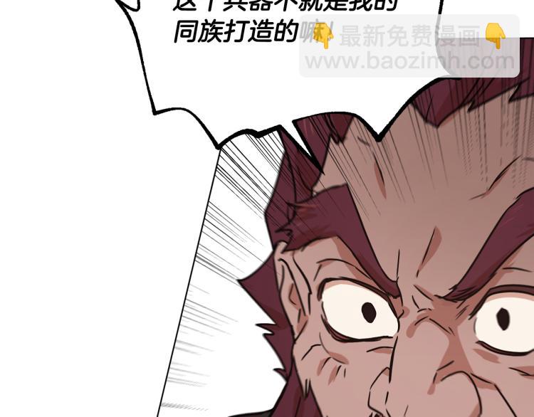 第36话 偷溜出宫84