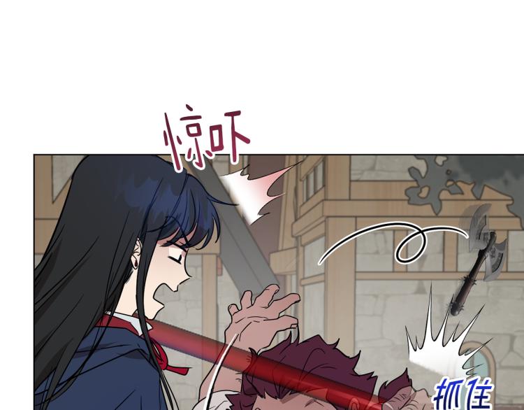 第36话 偷溜出宫89