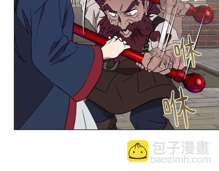 第36话 偷溜出宫90